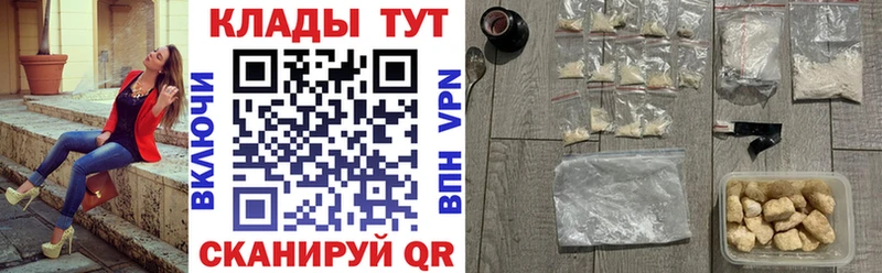 Где продают наркотики Ельня Гашиш МДМА Меф мяу мяу A-PVP