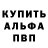 Первитин пудра Ali Kyzaibek