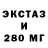 Дистиллят ТГК гашишное масло Podmasterye