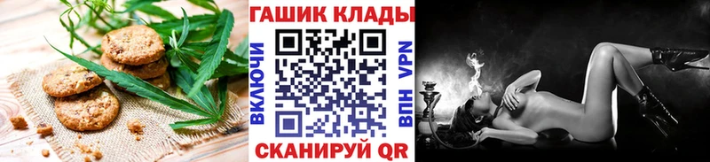 Еда ТГК конопля  blacksprut ССЫЛКА  Ельня  наркотики 