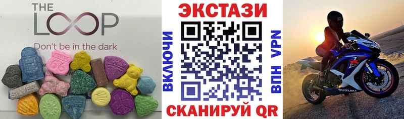 ЭКСТАЗИ 99%  Ельня 
