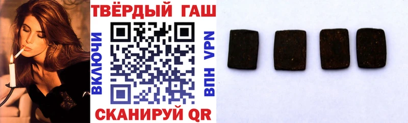 ГАШ Ice-O-Lator  цены   Ельня 
