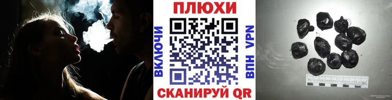 Гашиш гарик Ельня