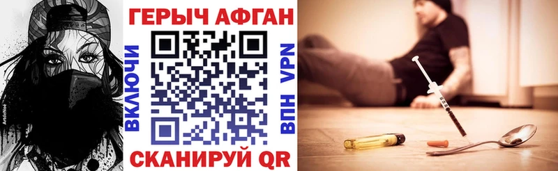 Героин VHQ  Ельня 