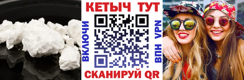 КЕТАМИН ketamine  Ельня 