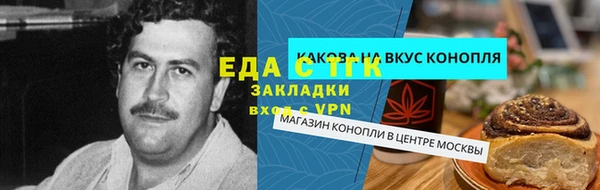 прущие грибы Алексин