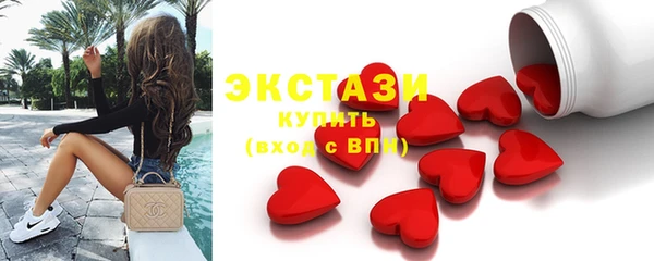 прущие грибы Алексин