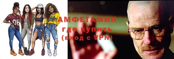 прущие грибы Алексин