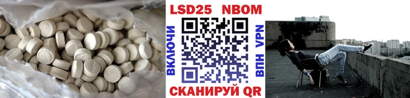 LSD-25 экстази ecstasy где продают Ельня