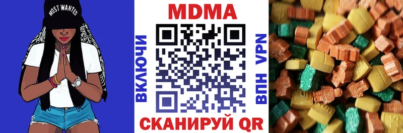 MDMA crystal  Ельня 