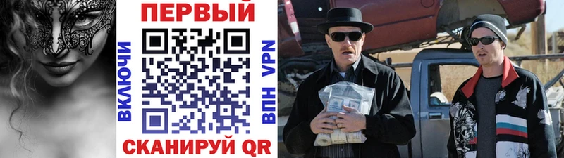 Метамфетамин мет  Ельня 