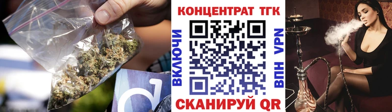 Дистиллят ТГК THC oil  где продают   Ельня 